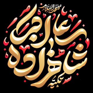 Telegram profile photo for shahzade1389