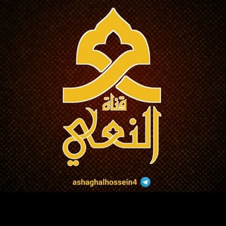 Telegram profile photo for ✦قناة خاصة للنعي✦