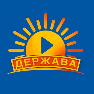 Telegram profile photo for Держава - информационная платформа