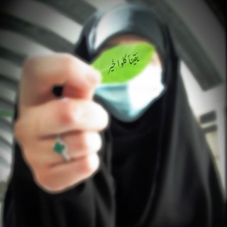 Telegram profile photo for الإعلامية وداد عادل