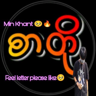 Telegram profile photo for ๐๐๐๐ก ๐๐๐ฉ๐ฉ๐๐ง ๐พ๐๐๐ฃ๐ฃ๐๐ก๐ฅบ๐ฅ