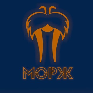 Telegram profile photo for МОРЖ | Кожаная Империя