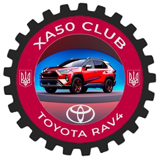 Telegram group profile photo for XA50 CLUB (Україна)