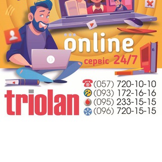 Telegram profile photo for Олексіівка-ПП Online Triolan