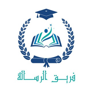 Telegram profile photo for فريق الرسالة