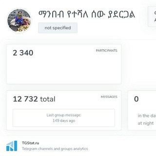 Telegram profile photo for ማንበብ የተሻለ ሰው ያደርጋል