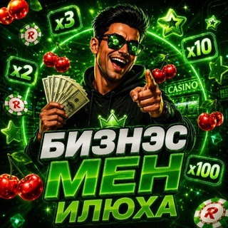 Telegram profile photo for Казино халява
