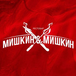 Telegram profile photo for Мишкин & Мишкин КРД