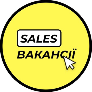 Telegram profile photo for Вакансії Sales / Project / Account / SDR / Lead Generation / Product менеджерів (manager) в IT галузі і не тільки