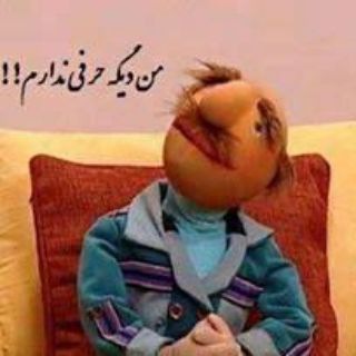 Telegram profile photo for فامیل دور