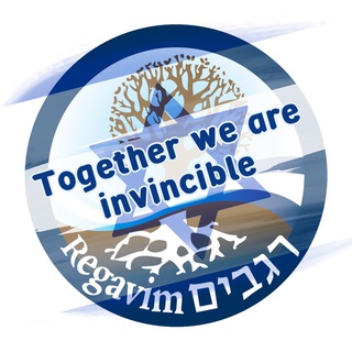 Telegram profile photo for Regavim Active
