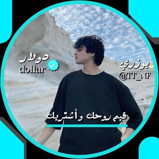 Telegram profile photo for دلـيـل ثـقـتـي #¹