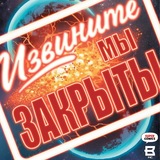 Telegram profile photo for Энергон Комикс