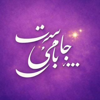 Telegram profile photo for 🌿مست جام باقی🌿