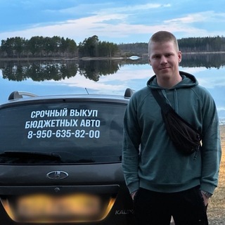 Telegram profile photo for БыстроАвто | 96 🚘