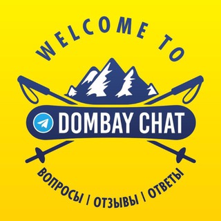 Telegram profile photo for ДОМБАЙ ЧАТ / DOMBAY CHAT