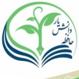 Telegram profile photo for آموزشگاه حافظه دانش یار