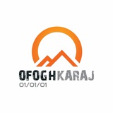 Telegram profile photo for کانال گروه کوهنوردی افق کرج