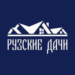 Telegram profile photo for Рузские дачи - поселок на воде