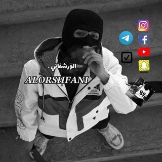 Telegram profile photo for 𝑨𝑳𝑾𝑬𝑹𝑺𝑯𝑭𝑨𝑵𝑬🎱