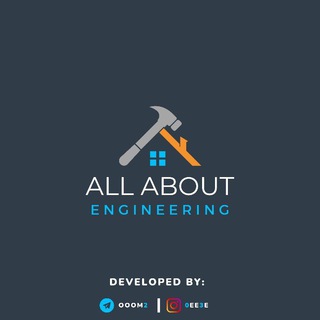 Telegram profile photo for كل ما يـخـص الهندسـة👷♂️🦺