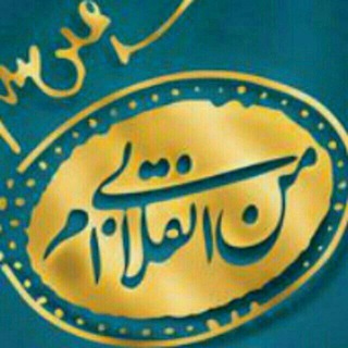 Telegram profile photo for کانال روشنگری انقلابیون آنلاین