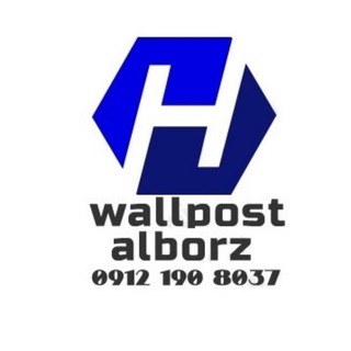 Telegram profile photo for wallpost alborz