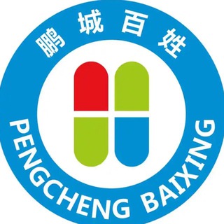 Telegram profile photo for 深圳百姓大药房