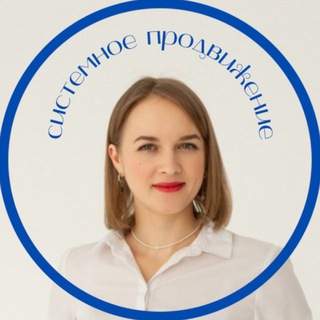 Telegram profile photo for Юлия Исакова продюсирование/ продвижение в тг