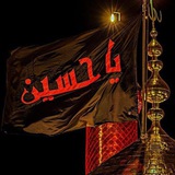 Telegram profile photo for ستوريات💙 محرم 💙لطميات💙 كروبات عاشوراء💙