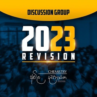 Telegram profile photo for 2023 Revision Discussion Group