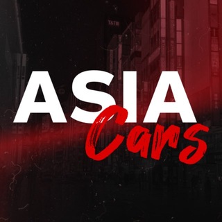 Telegram profile photo for Asia_Cars | Импорт авто