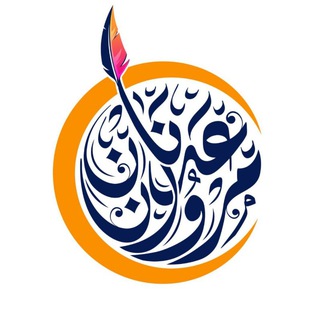 Telegram profile photo for الاستاذ مروان عدنان
