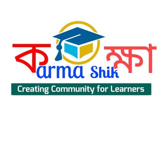 Telegram profile photo for ✅ Karma Shiksha (Exams and Jobs Update)