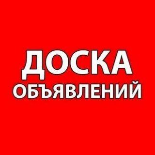 Telegram profile photo for Online Первомайский
