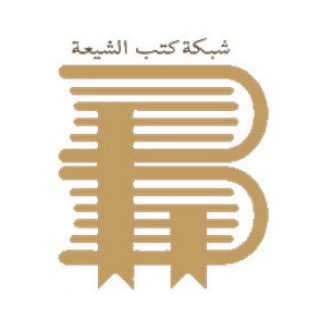 Telegram profile photo for مكتبة ملفات كتب الشيعة