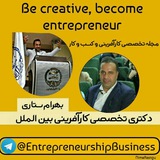Telegram profile photo for مجله تخصصی کارآفرینی و کسب و کار