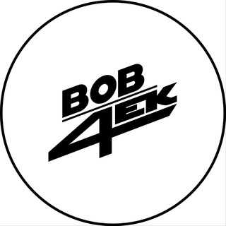 Telegram profile photo for Bob 4ek и ко.