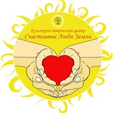 Telegram profile photo for Счастливые Люди Земли