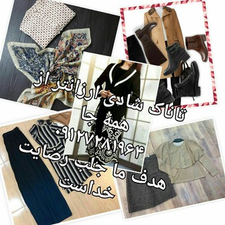 Telegram profile photo for تاناکورای شادی ۰۹۱۲۷۲۸۱۹۶۴