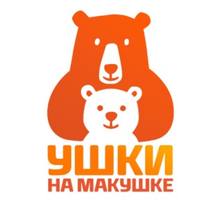Telegram profile photo for ДЕТСКАЯ БЕЗОПАСНОСТЬ| Ушки на макушке