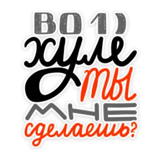 Telegram profile photo for #ДляПереговоров