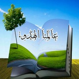 Telegram profile photo for عالمنا الهدوء🌹🇵🇸