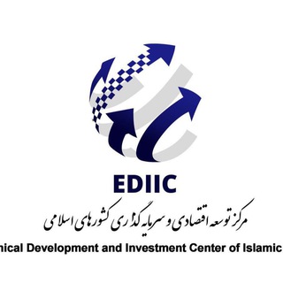 Telegram profile photo for EDIIC توسعه اقتصادي و سرمايه گذاري
