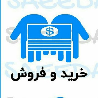 Telegram profile photo for دیوار تیکمه داش و حومه