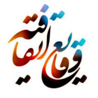Telegram profile photo for وقایع اتفاقیه ؛✍️مهدی سلطانیراد