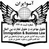 Telegram profile photo for Asweiran آسو ایران