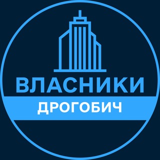 Telegram profile photo for Власники | ДРОГОБИЧ 🏢 Нерухомість / Купівля та продаж