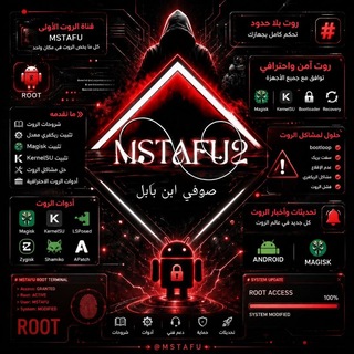 Telegram profile photo for روت صوفي ابن بابل