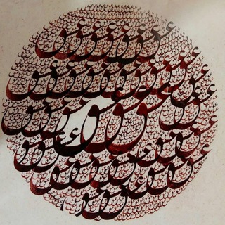 Telegram profile photo for ؏شـــــقـــــــ❤️Αγάπη